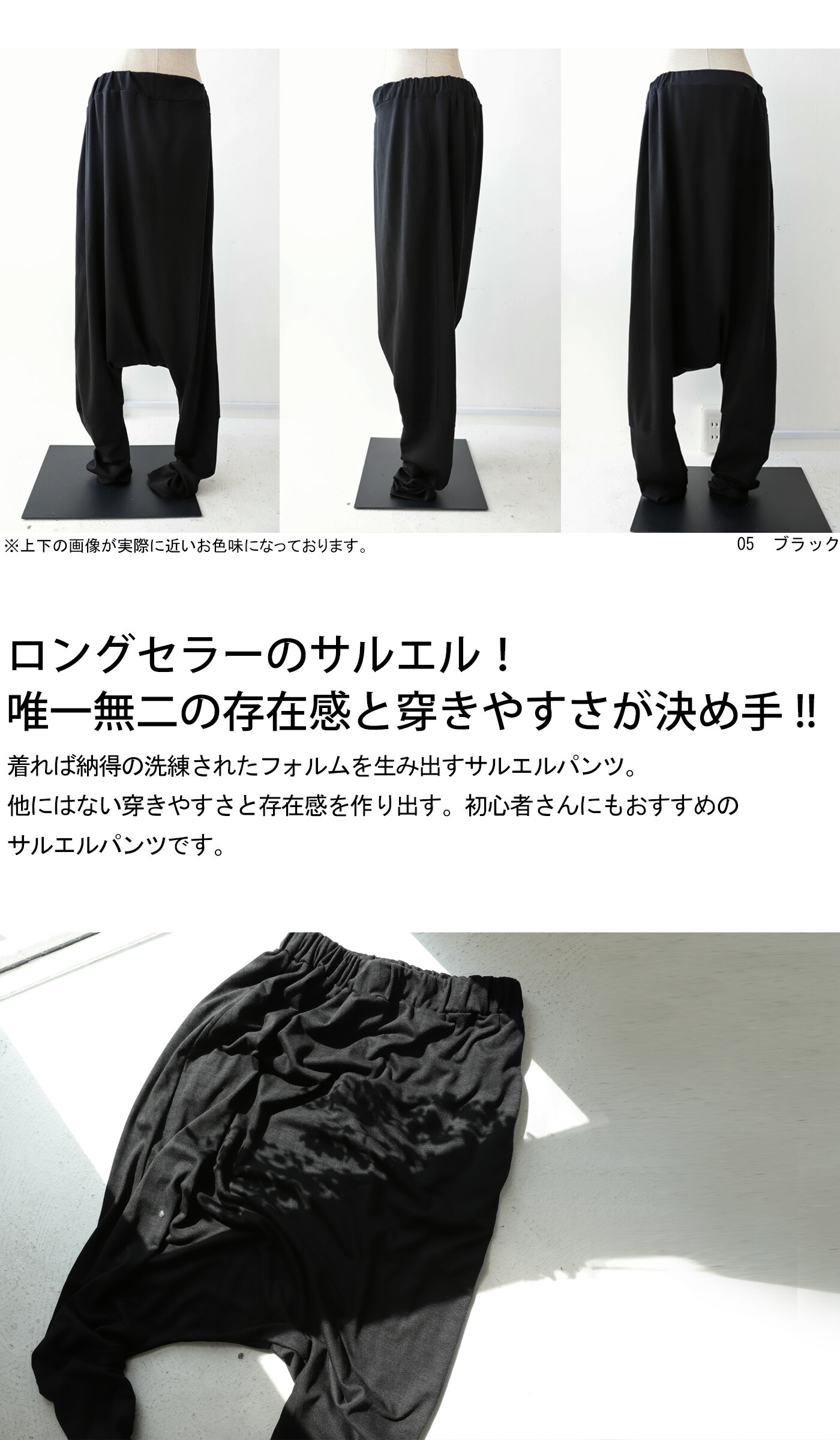 サルエルパンツ パンツ レディース ボトムス 変形 送料無料・再入荷