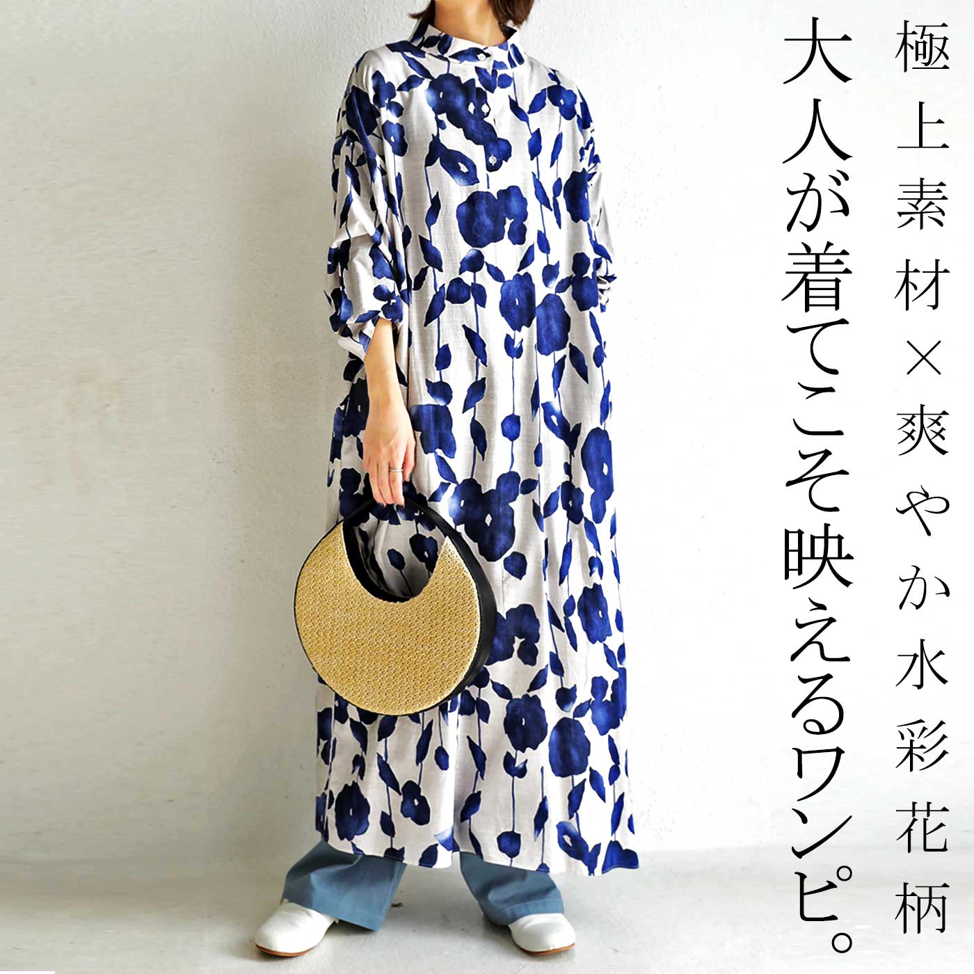 花柄 ワンピース レディース 長袖 ロング 柄ワンピ 送料無料・再再販