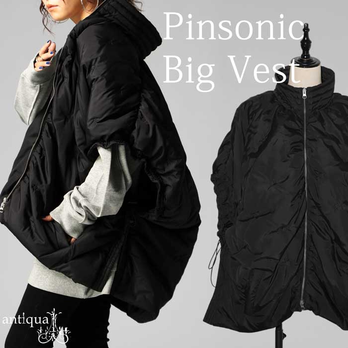 変形ビッグベスト レディース 中綿 ピンソニック 送料無料・再入荷