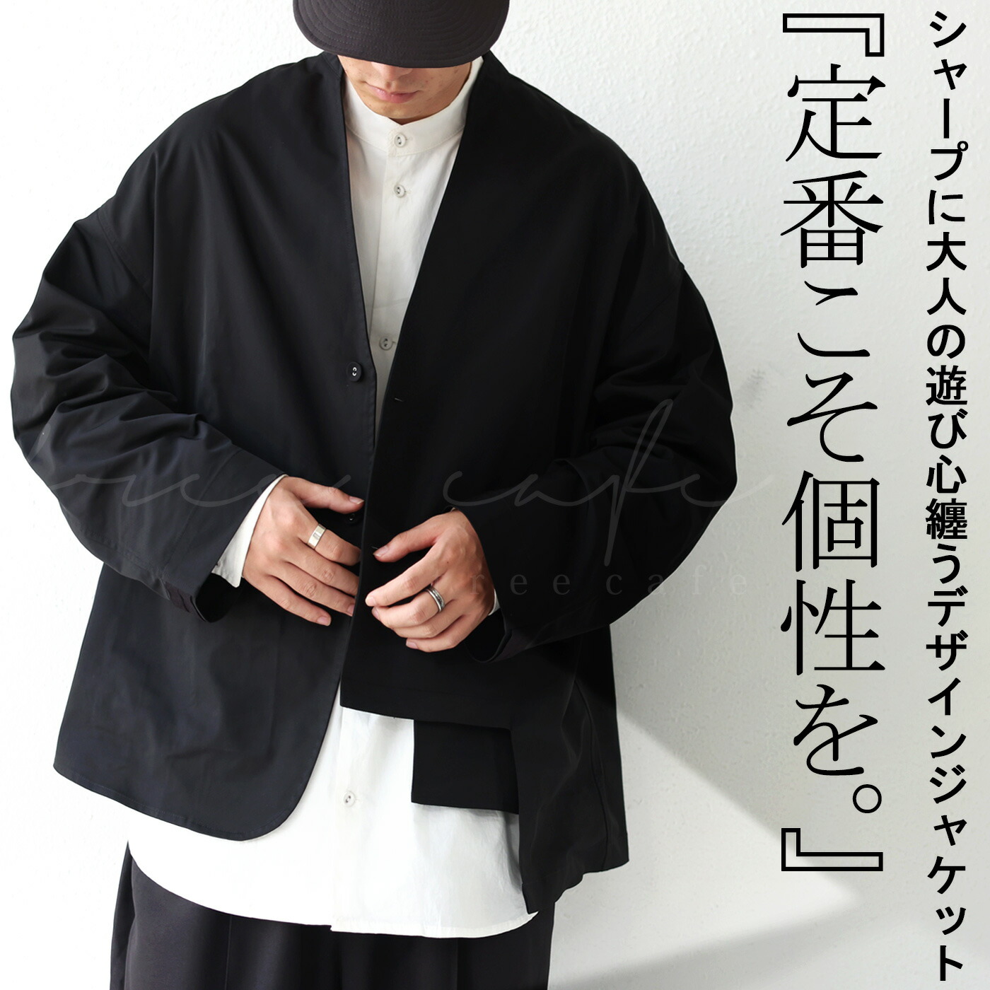 アシメデザインジャケット ジャケット メンズ アウター 送料無料