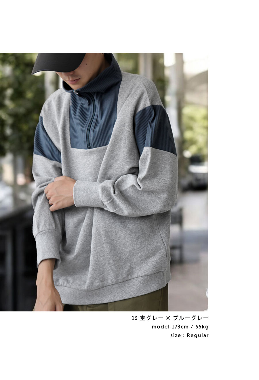 ハーフジッププルオーバー スウェット メンズ 送料無料・メール便不可