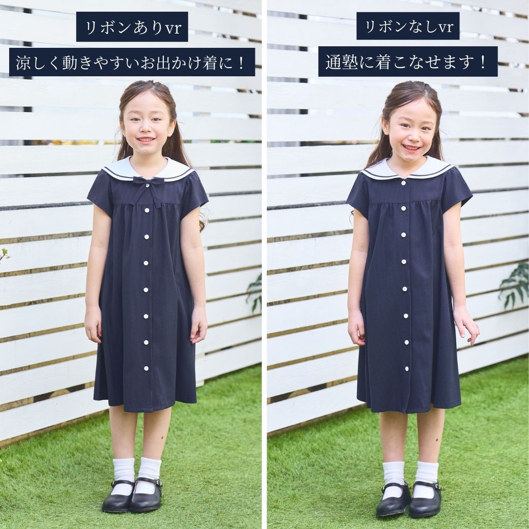 COOLMAX クールマックス 吸水速乾性能 セーラーAラインワンピース 80