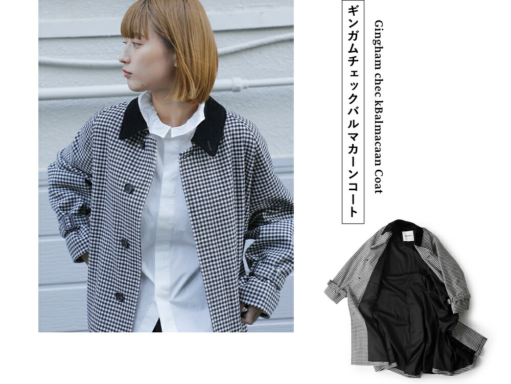 主張のあるコート Gymphlex(ジムフレックス)｜news｜Piu di aranciato