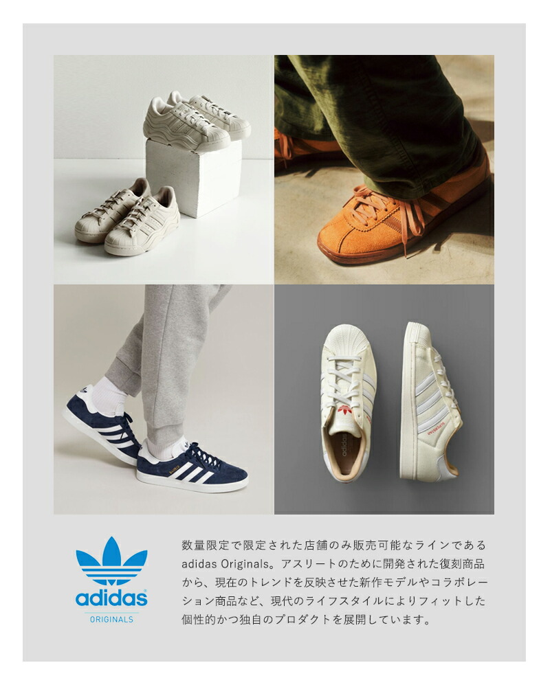 楽天市場】adidas Originals アディダス オリジナルス ベッケン