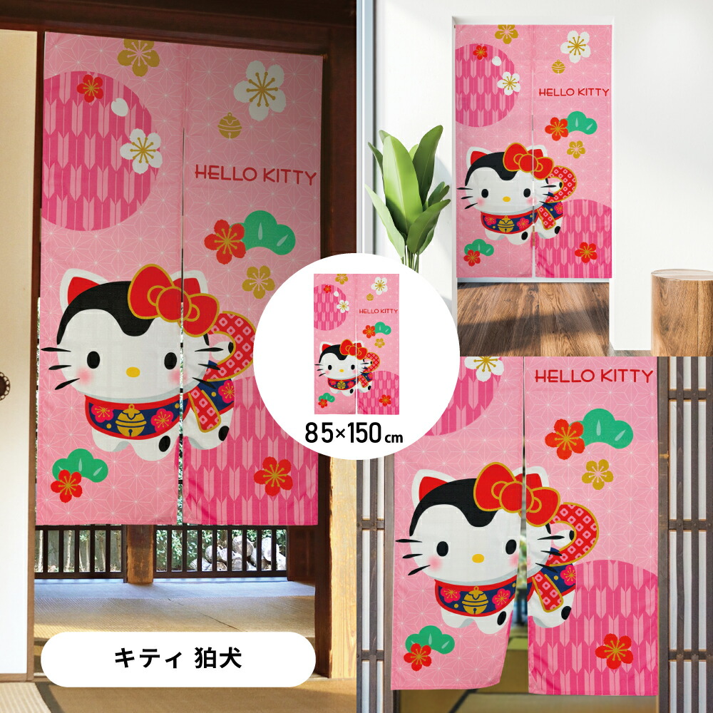 楽天市場】のれん 暖簾 間仕切り 和風 洋風 おしゃれ かわいい 目隠し