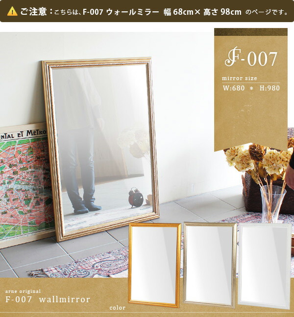 楽天市場】姿見 鏡 アンティーク 大型 ミラー ゴールド 白 金 大きい