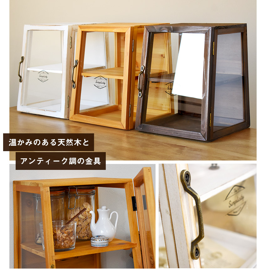 楽天市場】＼スーパーSALE／ アンティーク調 収納棚 ミニガラスケース
