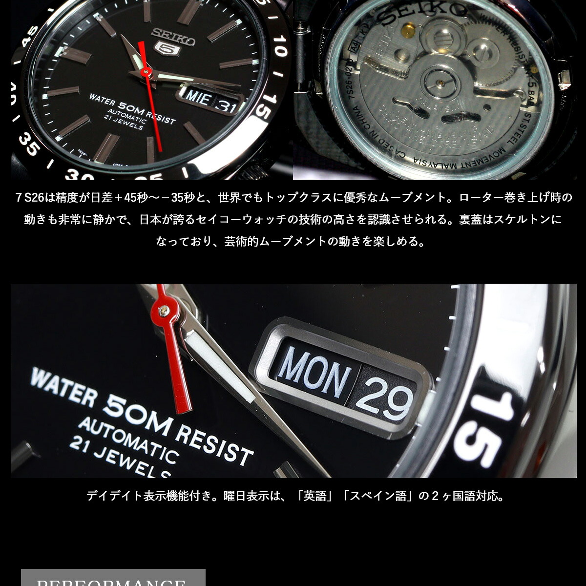 セイコー5 セイコー ファイブ セイコー 逆輸入 腕時計 メンズ 黒い稲妻