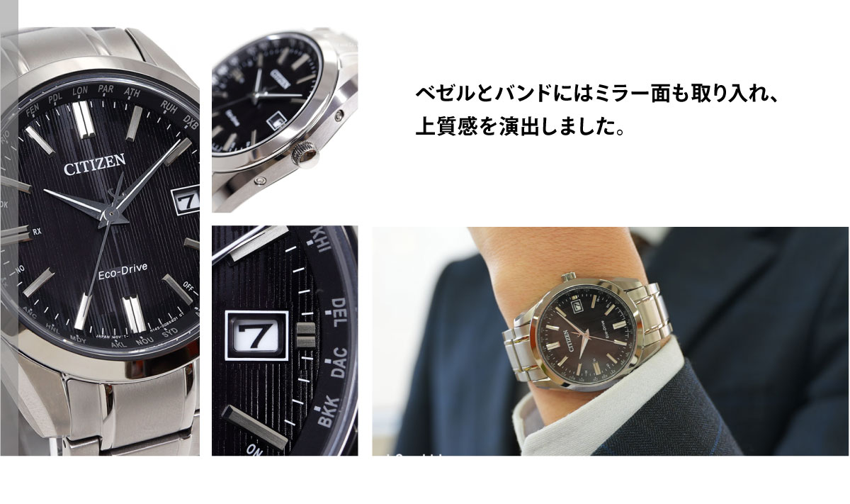 シチズンコレクション CITIZEN COLLECTION エコドライブ 電波時計
