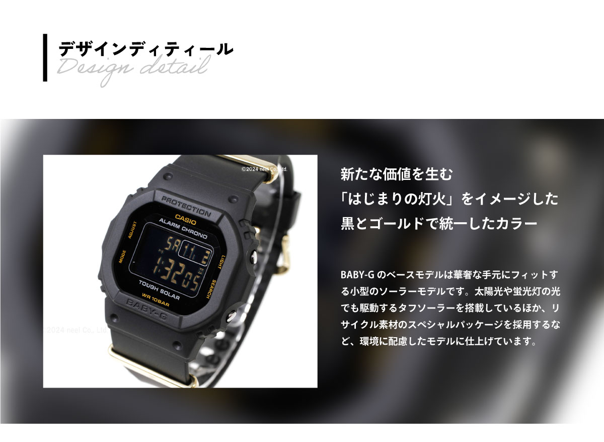 BABY-G カシオ ベビーG カシオウオッチ50周年記念 腕時計 レディース