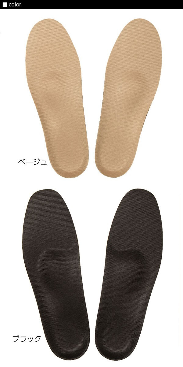 インソールプロ モートン病 通販/正規品 おすすめ 立ち仕事 定番
