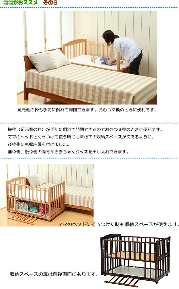 楽天市場】スリーオープンベッド b-side DX（ビーサイドDX） ダーク