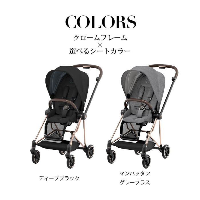 正規販売店2年保証】 ベビーカー 両対面式 サイベックス ミオス ローズ
