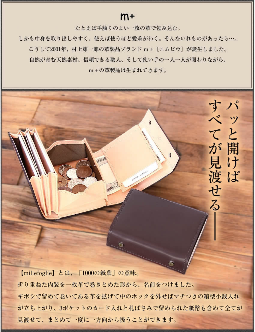 楽天市場】エムピウ 財布 折り財布 メンズ レディース 二つ折り財布 折