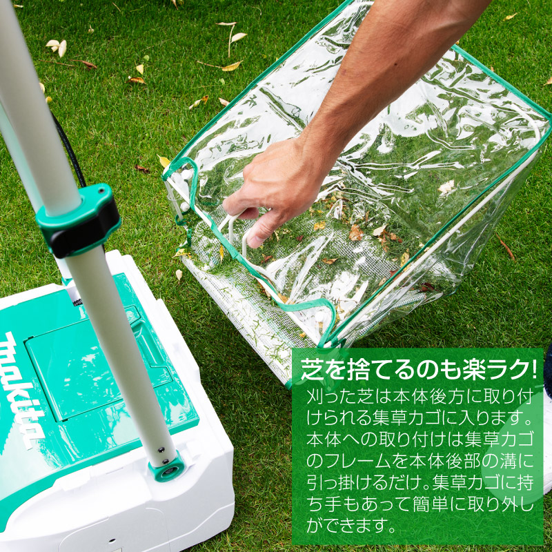 楽天市場】マキタ コード付きリール式5枚刃芝刈り機 MLM2851 刈込幅