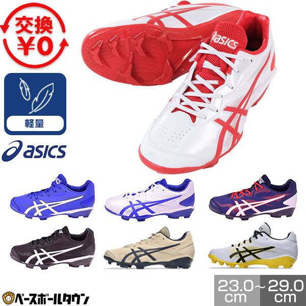 Fosekift フォースキフト　スパイクスニーカー　美品　野球　ベースボール Fosekift フォースキフト スパイクスニーカー 美品 野球 ベースボール