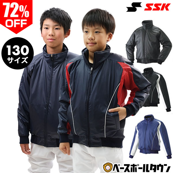 ポルテ　ベースボールスクール　グランドジャケット　JSサイズ110-120 ポルテ グランドコート JSサイズ - メルカリ