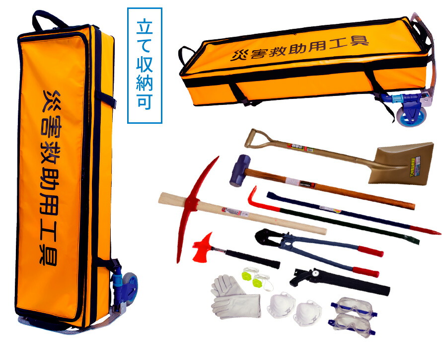 楽天市場】災害救助工具セットC【キーワード： 送料無料 工具セット