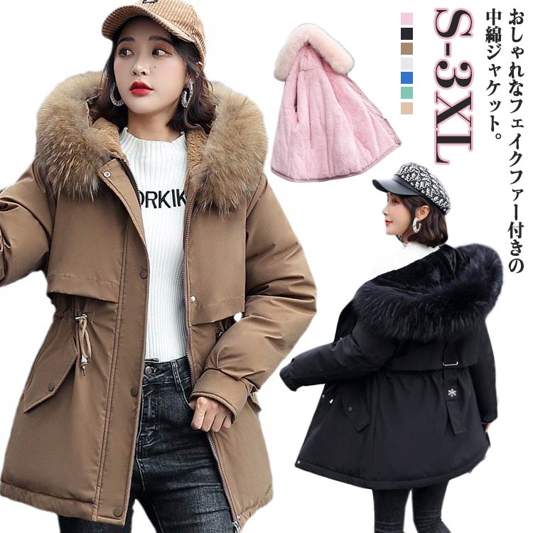 楽天市場】フェイクファー付き モッズコート レディース 裏ボア 中綿