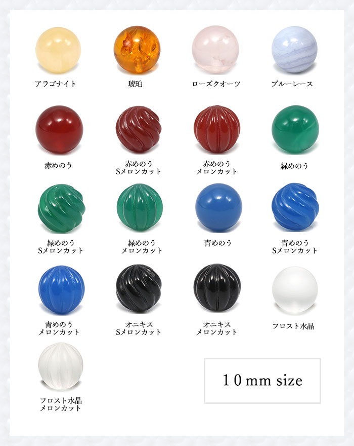 K18YG 選べる10mmルース チャームも選べる 揺れるスイングキャッチ