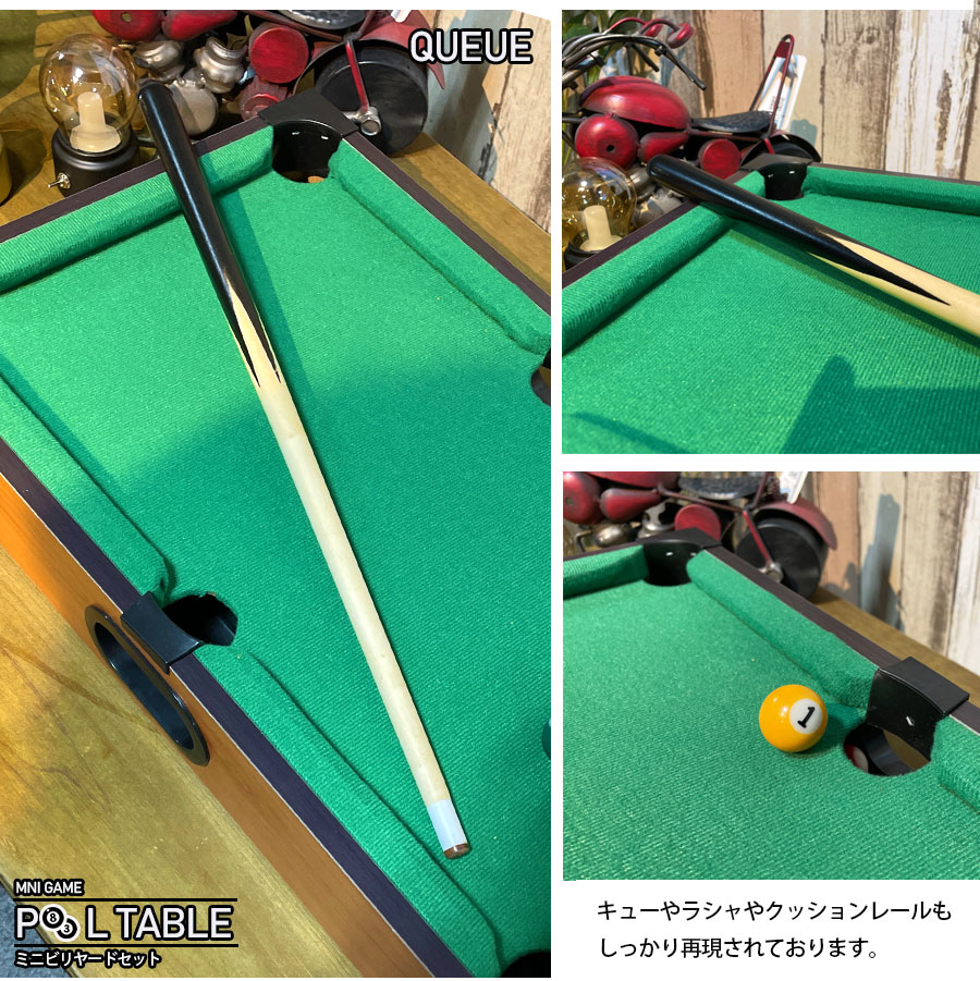楽天市場】ミニビリヤード 小さい ビリヤード ボードゲーム 卓上サイズ