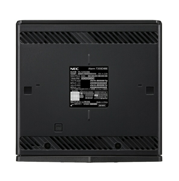 楽天ビック｜NEC｜エヌイーシー Wi-Fiルーター 5764＋1376Mbps Aterm
