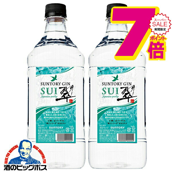 楽天市場】スーパーセール期間☆P7倍※諸条件あり 【本州のみ 送料無料