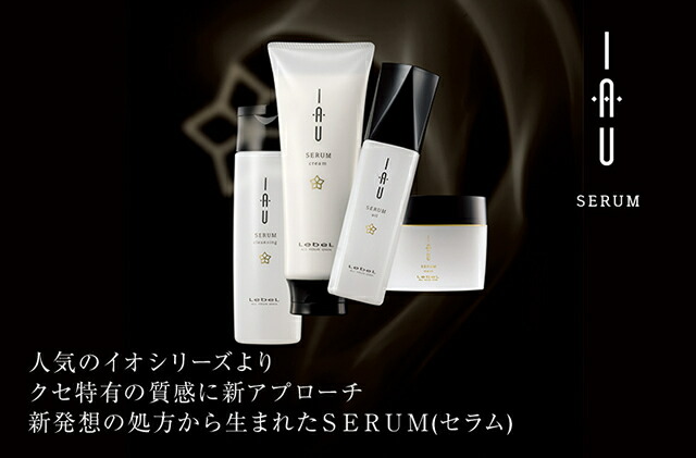 楽天市場】【選べる2個セット】ルベル イオセラム シャンプー