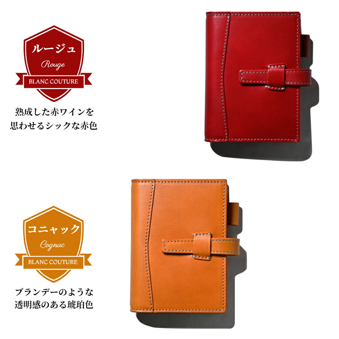 受注製作品】「ミニ6穴サイズ システム手帳」15mmリング 【ご納期：約2