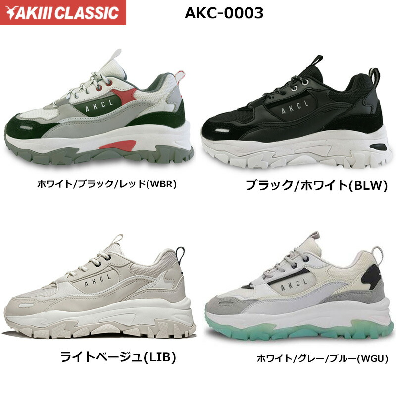 楽天市場】アキクラシック 厚底スニーカー AKIII CLASSIC URBAN