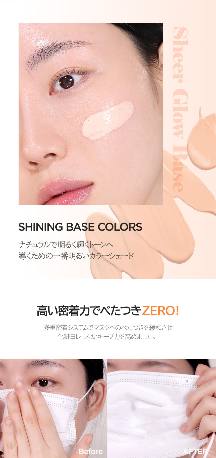 楽天市場】【送料無料】【NUDIQUE公式】シアーグローベース35ml ツヤ肌