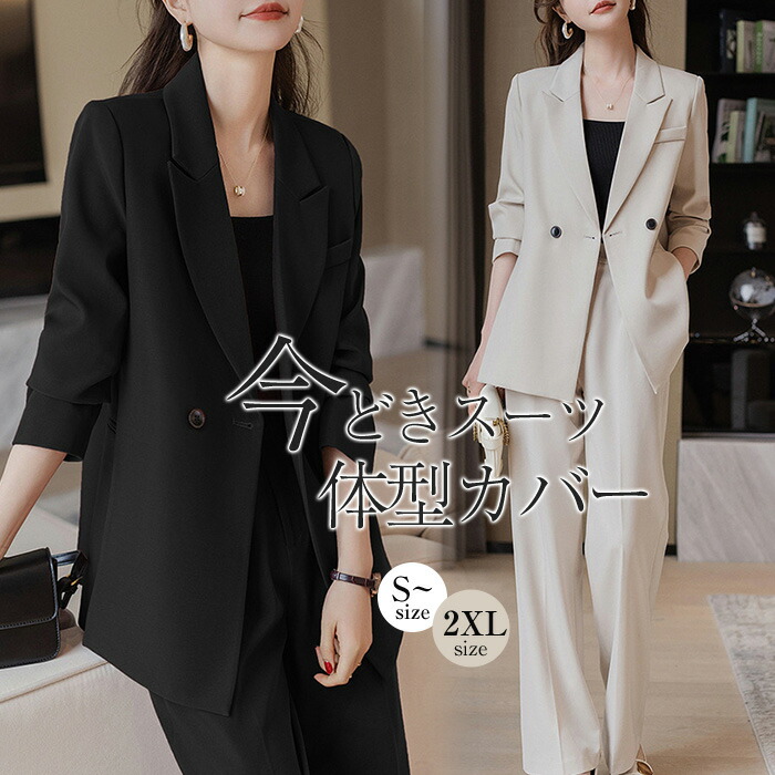 楽天市場】≪1000円OFFクーポン配布中!!≫ セットアップ 入学式