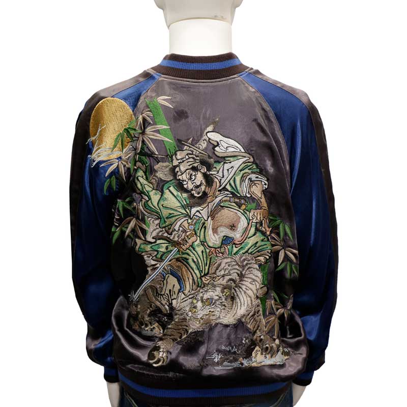 楽天市場】さとり/satori 虎と鍾馗 刺繍 和柄 リバ−シブル スカジャン