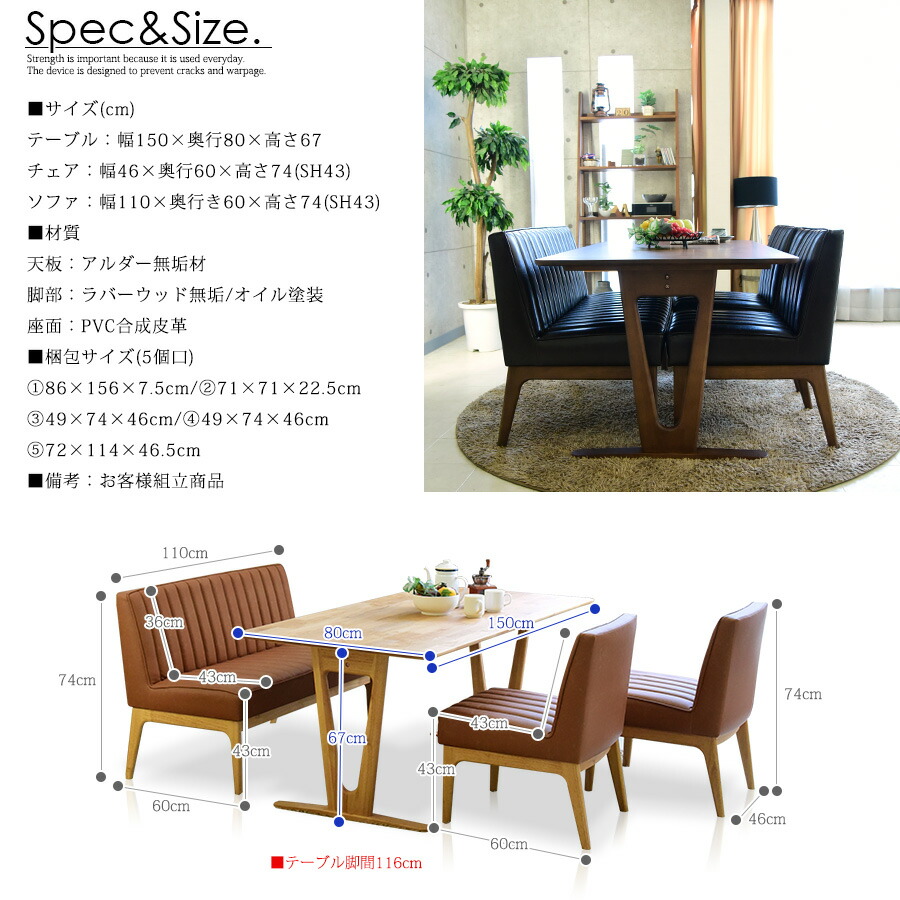 楽天市場】ダイニングテーブルセット 4人掛け 幅150cm 4点セット LD