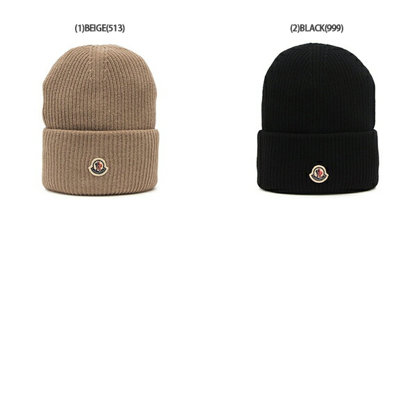 楽天市場】モンクレール ニット帽 ビーニー ニットキャップ レディース