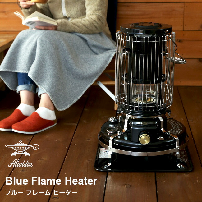 楽天市場】アラジン ブルーフレームヒーター Aladdin Blue Flame