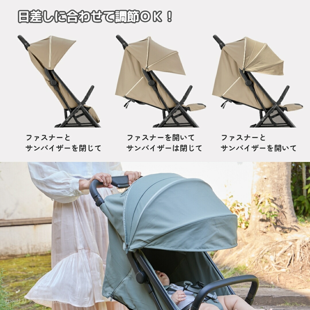 楽天市場】イングリッシーナ クイッド3 コンパクトA型ベビーカー 正規