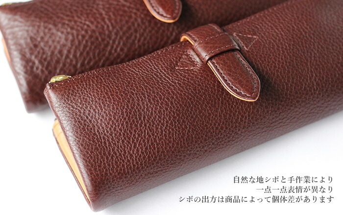 プレミアム版】ルポプリモ ・ペンケース WEB限定 日本製 C COMPANY