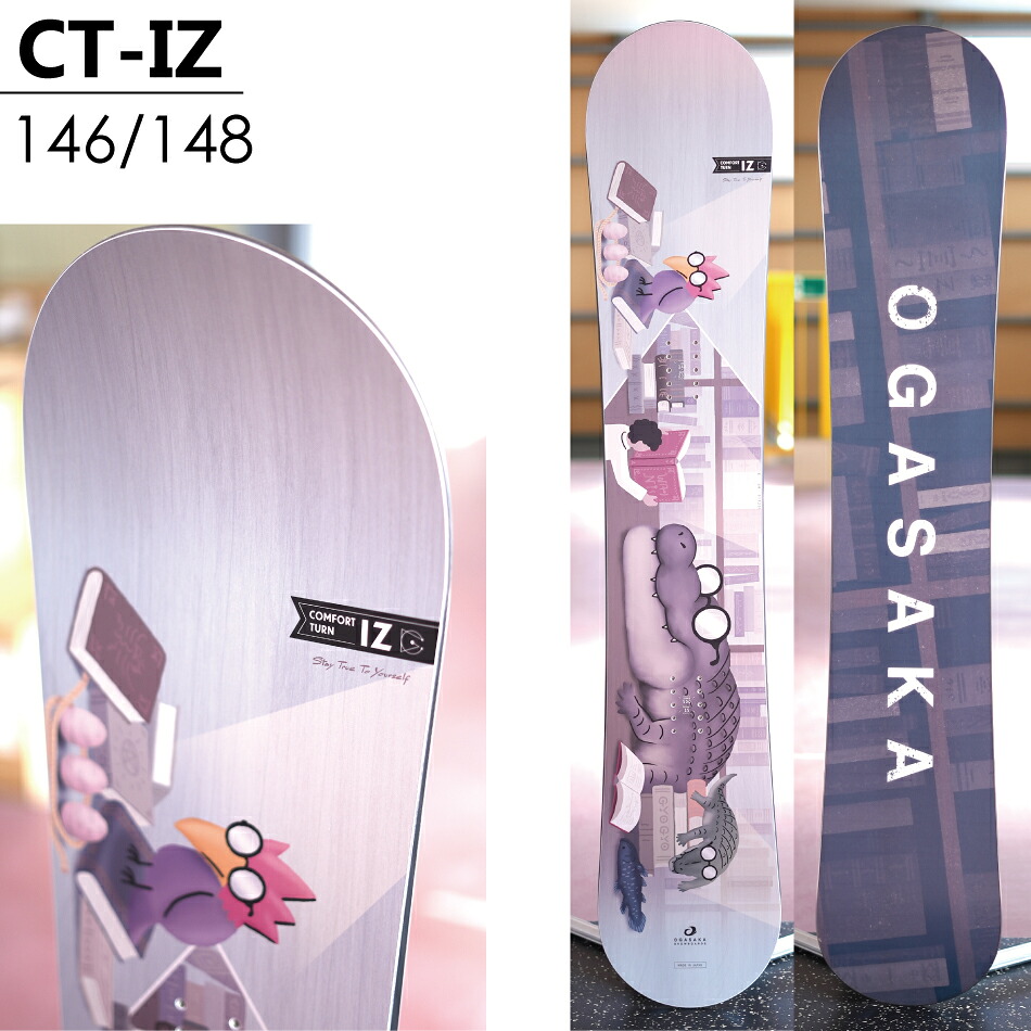 楽天市場】特典付き 25-26 OGASAKA オガサカ CT-IZ フリースタイル