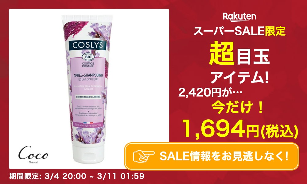 楽天市場】卵うる肌 導入美容液 30ml 卵殻膜エキス配合 : coco natural