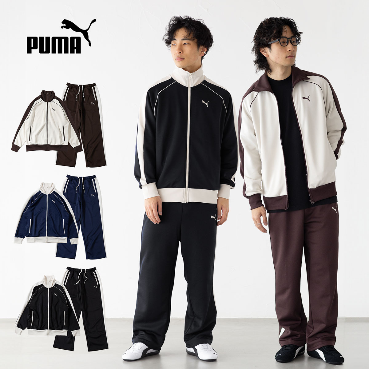 楽天市場】プーマ ジャージ PUMA ユニセックス T7 トラックジャケット