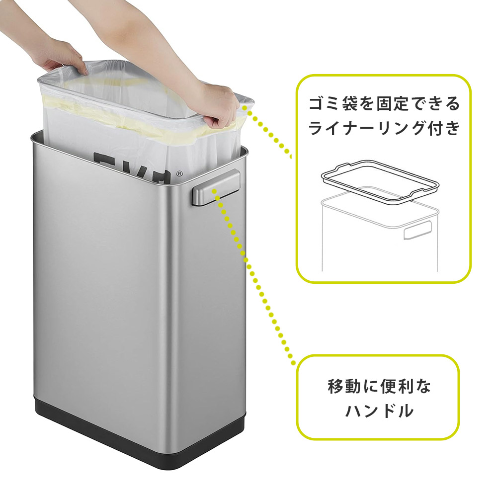 楽天市場】EKO デラックスミラージュ T センサービン 45L 電池式