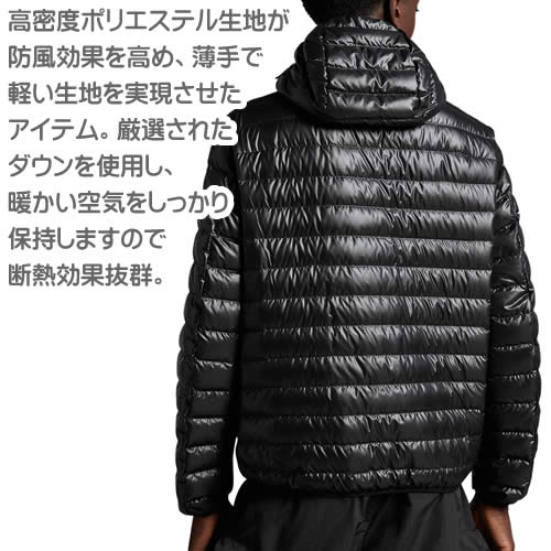 楽天市場】モンクレール ダウン ダウンジャケット ライトダウン メンズ