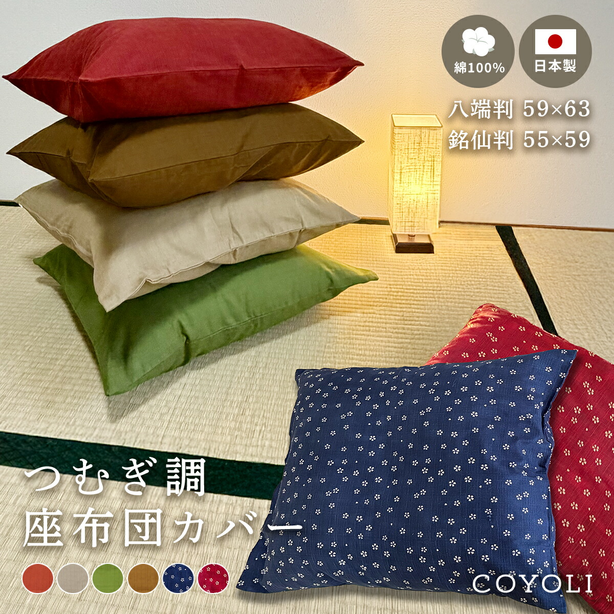 楽天市場】日本製 ヌード座布団 洗える【カバーなし】中身 サイズ