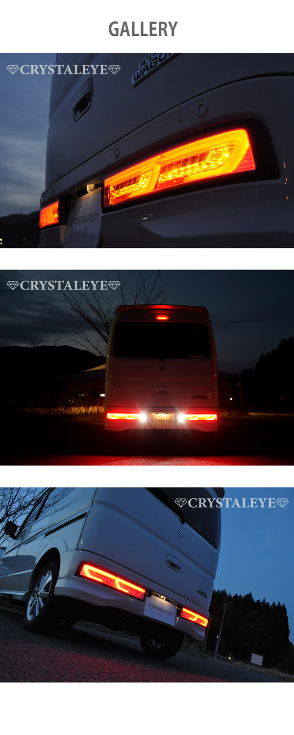 楽天市場】DA17W エブリイ ワゴン ファイバーLEDテール シーケンシャル