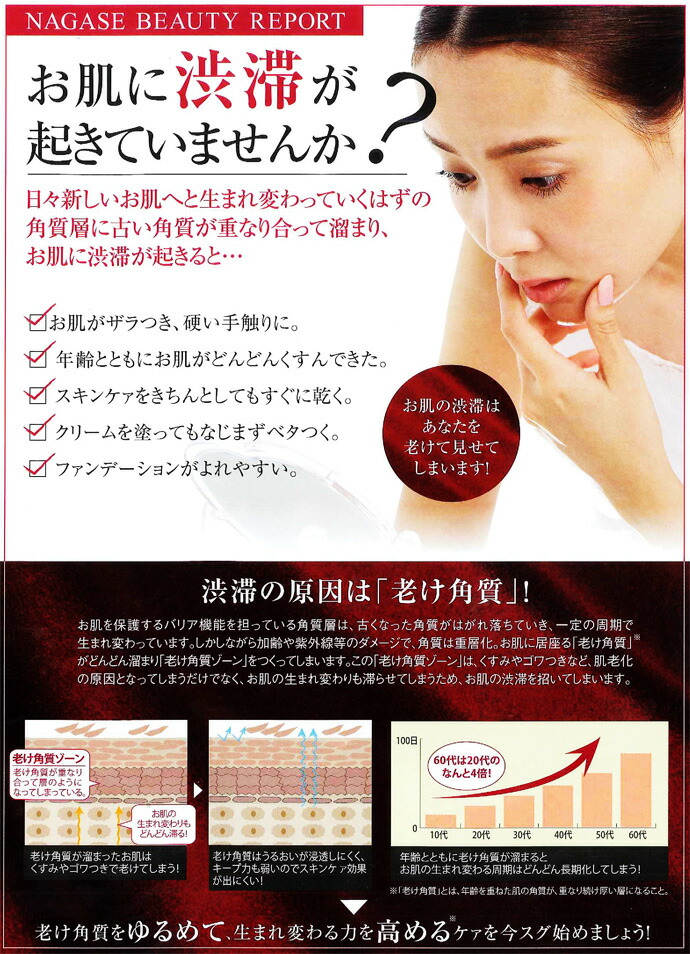 楽天市場】【☆エントリーでポイント5倍 3/11 1:59迄】ナガセ