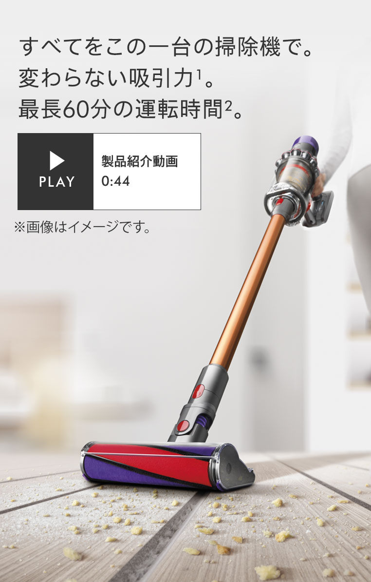 楽天市場】ダイソン Dyson Cyclone V10 Fluffy 掃除機 コードレス掃除
