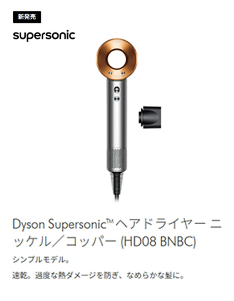 楽天市場】楽天スーパーSALE【アウトレット＆P10倍】 ダイソン Dyson