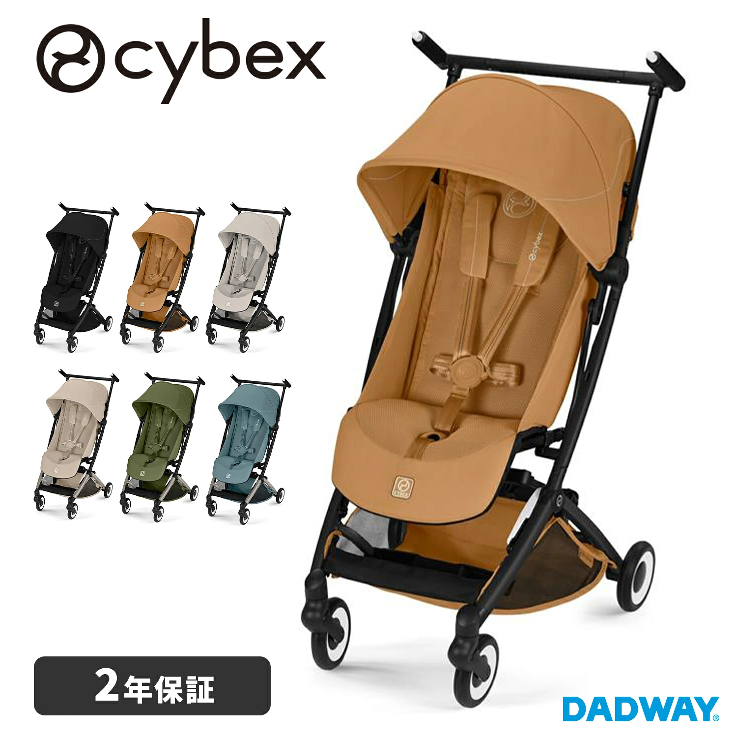 楽天市場】【2026年新モデル】CYBEX サイベックス LIBELLE リベル