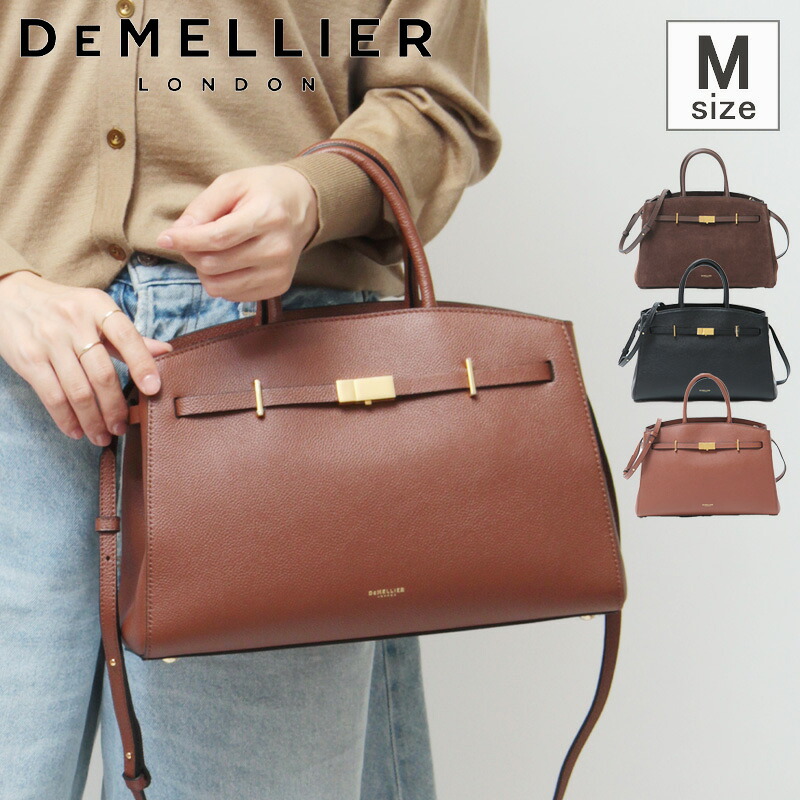楽天市場】【クーポン】【正規品】DEMELLIER バッグ デメリエー トート